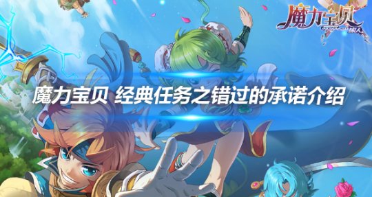 《魔力宝贝》应对圣诞老人逃跑全职业浮空技能统计(魔力宝贝技能经验表) 《魔力宝贝》应对圣诞老人逃跑全职业浮空技能统计(魔力宝贝技能经验表)