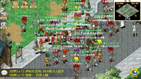 魔力宝贝法师连击设置(魔力宝贝法师技能)