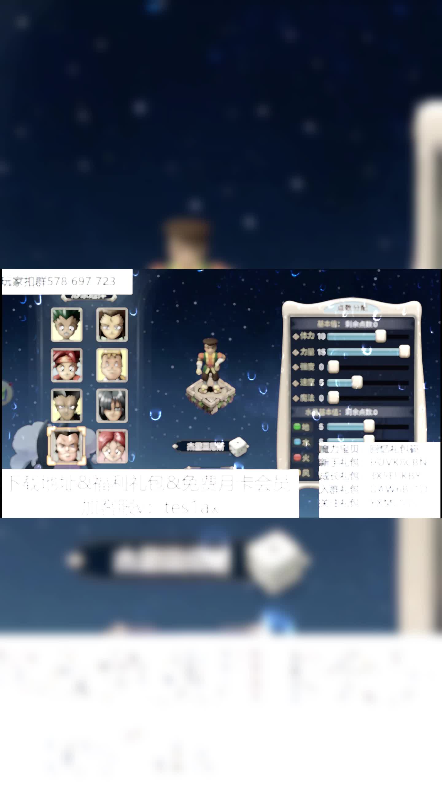 魔力宝贝交易群怎么进的(魔力宝贝怎么交易人民币)