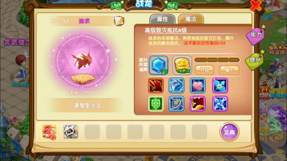 魔力宝贝100级去哪里练级(魔力宝贝怀旧100级到110级需要多久) 魔力宝贝100级去哪里练级(魔力宝贝怀旧100级到110级需要多久)