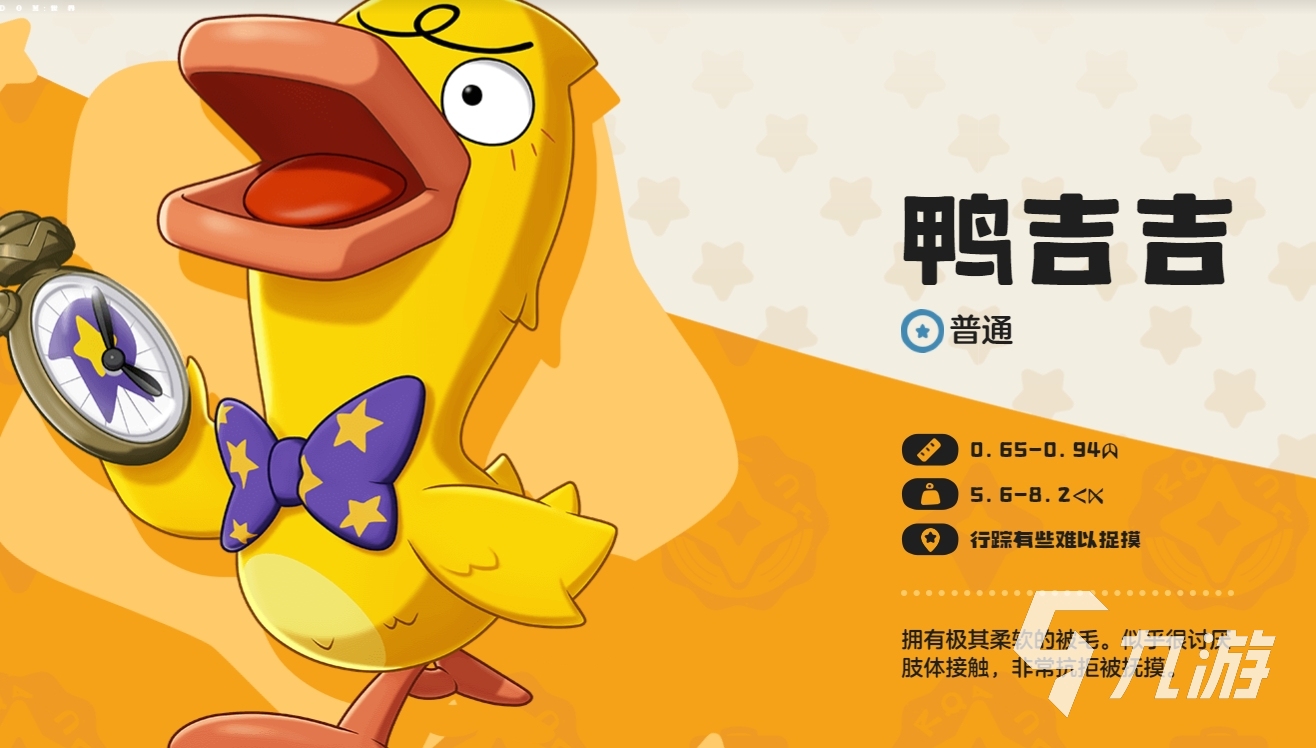 魔力宝贝橙色佣兵进化攻略详解(魔力宝贝橙色佣兵进化攻略详解视频) 魔力宝贝橙色佣兵进化攻略详解(魔力宝贝橙色佣兵进化攻略详解视频)
