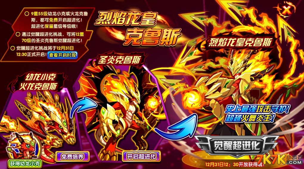 魔力宝贝橙色佣兵进化攻略详解(魔力宝贝橙色佣兵进化攻略详解视频) 魔力宝贝橙色佣兵进化攻略详解(魔力宝贝橙色佣兵进化攻略详解视频)