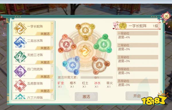 《神雕侠侣》手游背包功能介绍合理使用背包(神雕侠侣装备) 《神雕侠侣》手游背包功能介绍合理使用背包(神雕侠侣装备)