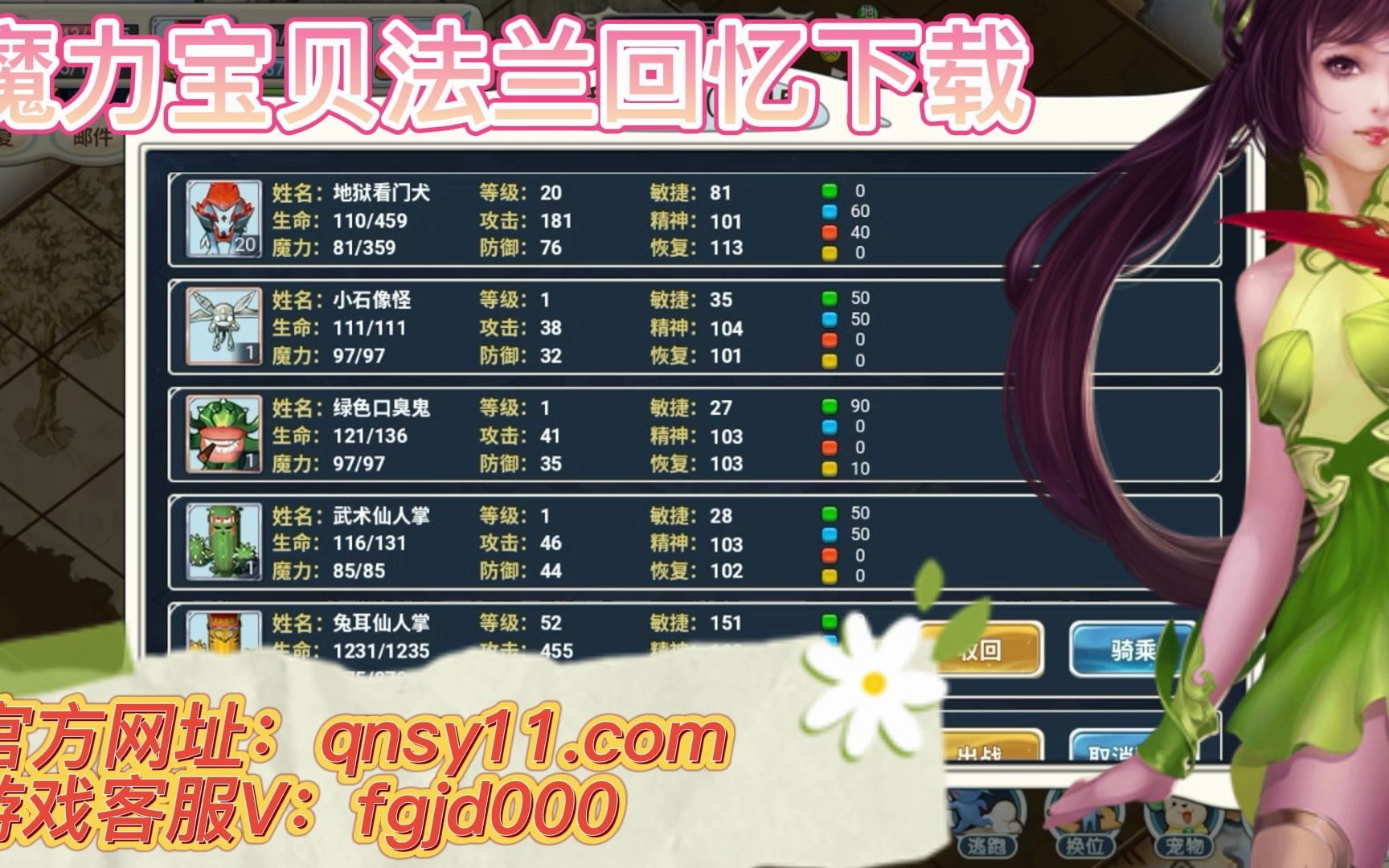 魔力宝贝快速获取金币技巧攻略详解(魔力宝贝怎么赚钱人民币)