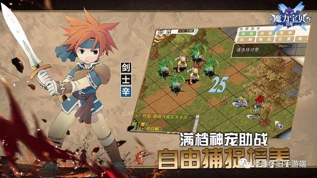 魔力宝贝哪个职业适合平民玩(魔力宝贝哪个职业适合平民玩家) 魔力宝贝哪个职业适合平民玩(魔力宝贝哪个职业适合平民玩家)