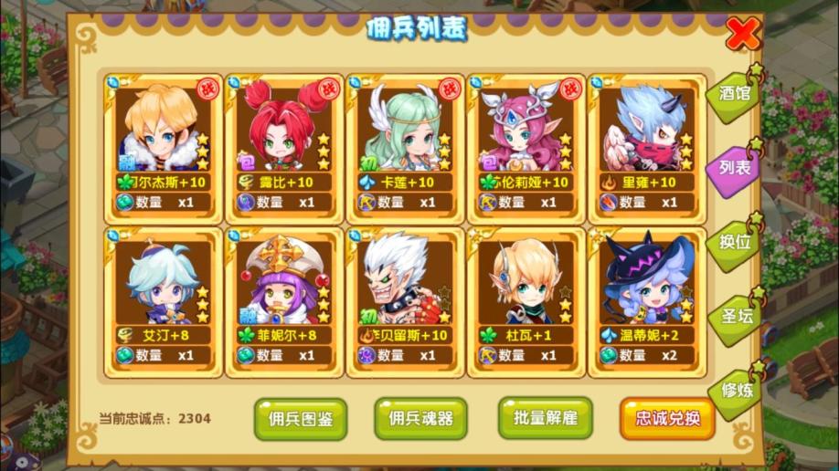 魔力宝贝召唤师翅膀叫什么名字(魔力宝贝幻化翅膀教程) 魔力宝贝召唤师翅膀叫什么名字(魔力宝贝幻化翅膀教程)