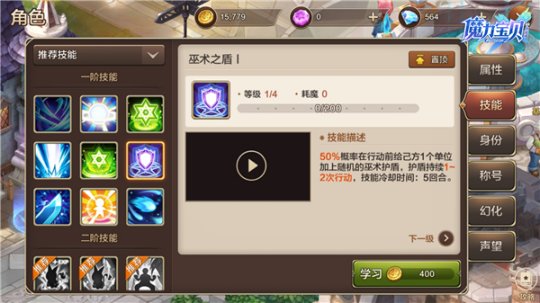 魔力宝贝战士大师技能加点怎么加(魔力宝贝战斧加点攻略) 魔力宝贝战士大师技能加点怎么加(魔力宝贝战斧加点攻略)