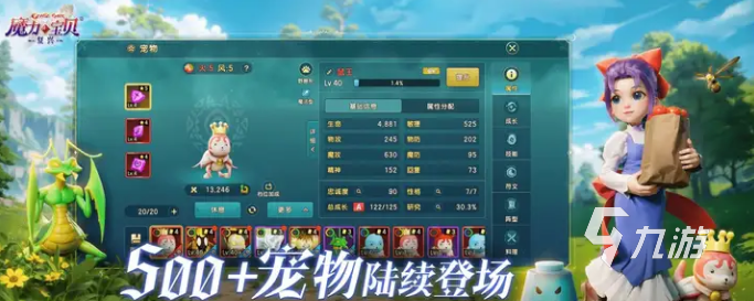 魔力宝贝宠物扭蛋机攻略解析(魔力宝贝宠物档) 魔力宝贝宠物扭蛋机攻略解析(魔力宝贝宠物档)