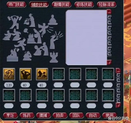 173173魔力宝贝技能(魔力宝贝技能详解) 173173魔力宝贝技能(魔力宝贝技能详解)