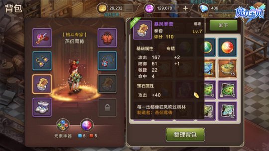 173173魔力宝贝技能(魔力宝贝技能详解) 173173魔力宝贝技能(魔力宝贝技能详解)