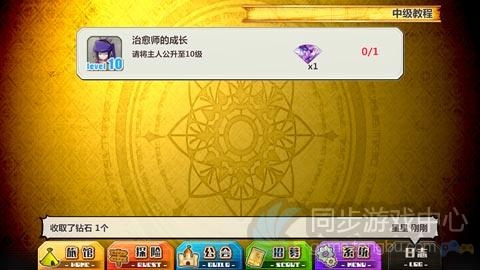 魔力宝贝签到功能开启签到奖励介绍(魔力宝贝如何打卡) 魔力宝贝签到功能开启签到奖励介绍(魔力宝贝如何打卡)