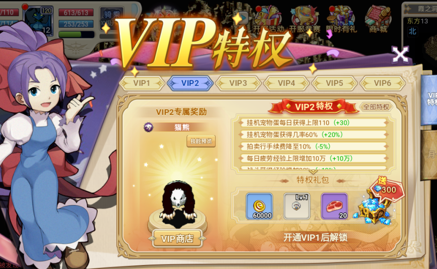 魔力宝贝公会战斗指南(魔力宝贝公会战斗指南怎么获得) 魔力宝贝公会战斗指南(魔力宝贝公会战斗指南怎么获得)