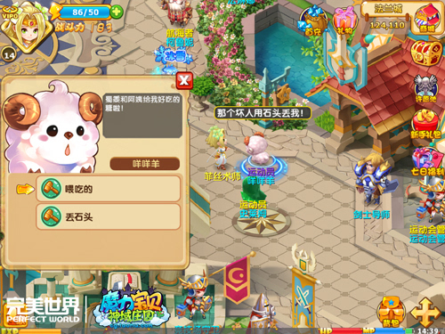 全民魔力宝贝怎么查哪个区有号(魔力宝贝如何显示名字) 全民魔力宝贝怎么查哪个区有号(魔力宝贝如何显示名字)