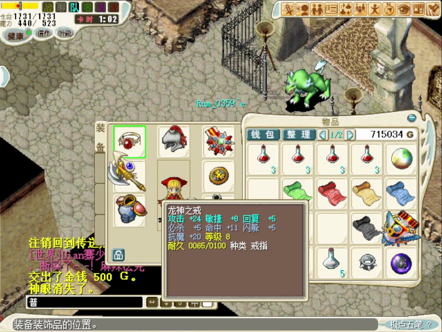 魔力宝贝怀旧服练级路线1-110(魔力宝贝怀旧服练级攻略) 魔力宝贝怀旧服练级路线1-110(魔力宝贝怀旧服练级攻略)
