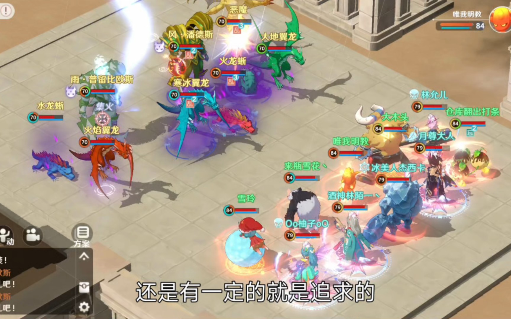 魔力宝贝的副本挑战与团队合作(魔力宝贝组队位置) 魔力宝贝的副本挑战与团队合作(魔力宝贝组队位置)