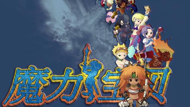 魔力宝贝还能玩吗现在还能玩吗(魔力宝贝还能玩吗现在还能玩吗知乎) 魔力宝贝还能玩吗现在还能玩吗(魔力宝贝还能玩吗现在还能玩吗知乎)