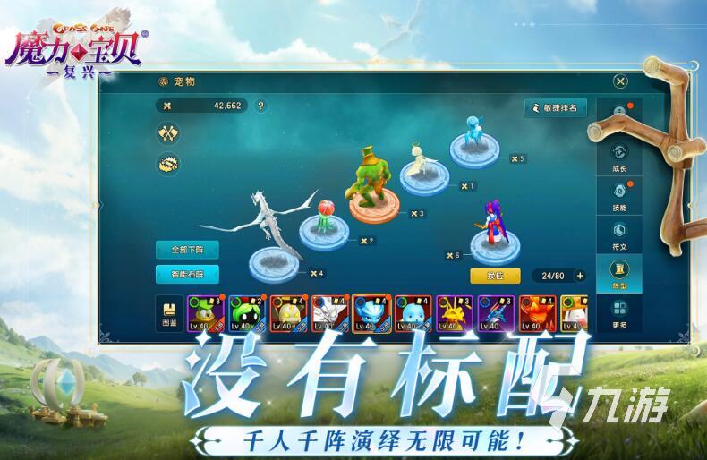 魔力宝贝还能玩吗现在还能玩吗(魔力宝贝还能玩吗现在还能玩吗知乎) 魔力宝贝还能玩吗现在还能玩吗(魔力宝贝还能玩吗现在还能玩吗知乎)