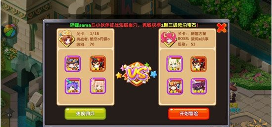 魔力宝贝佣兵搭配攻略佣兵怎么搭配(魔力宝贝手机版雇佣卷) 魔力宝贝佣兵搭配攻略佣兵怎么搭配(魔力宝贝手机版雇佣卷)