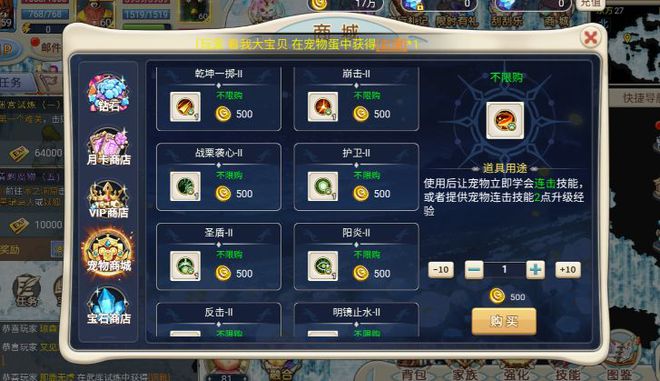 魔力宝贝S级宠物抽取方法攻略解析(魔力宝贝宠物档次) 魔力宝贝S级宠物抽取方法攻略解析(魔力宝贝宠物档次)