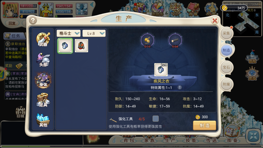 魔力宝贝格斗初始加点(魔力宝贝格斗初始加点怎么加) 魔力宝贝格斗初始加点(魔力宝贝格斗初始加点怎么加)