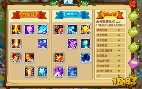魔力宝贝格斗初始加点(魔力宝贝格斗初始加点怎么加) 魔力宝贝格斗初始加点(魔力宝贝格斗初始加点怎么加)