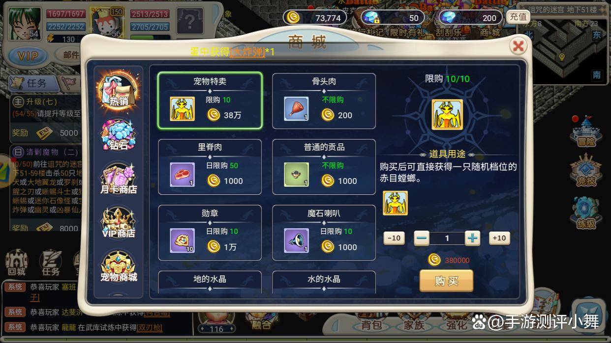 魔力宝贝怀旧服收费标准最新版 魔力宝贝怀旧服收费标准最新版