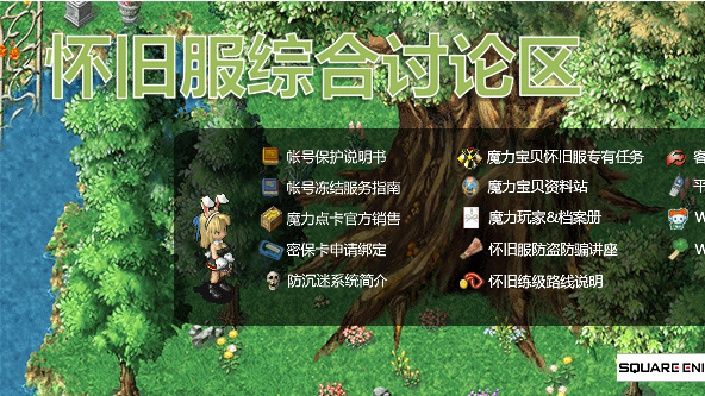 魔力宝贝人物技能加点推荐(魔力宝贝人物技能加点推荐) 魔力宝贝人物技能加点推荐(魔力宝贝人物技能加点推荐)