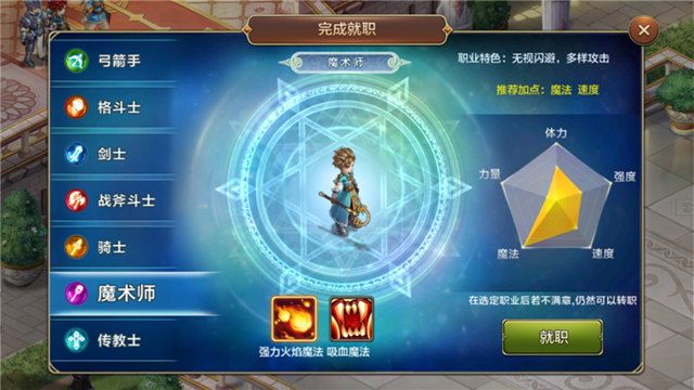 《魔力宝贝》萨满输出模式手法稳定持续爆发(魔力宝贝辅助官网) 《魔力宝贝》萨满输出模式手法稳定持续爆发(魔力宝贝辅助官网)