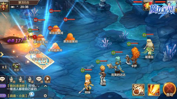 《魔力宝贝》萨满输出模式手法稳定持续爆发(魔力宝贝辅助官网) 《魔力宝贝》萨满输出模式手法稳定持续爆发(魔力宝贝辅助官网)