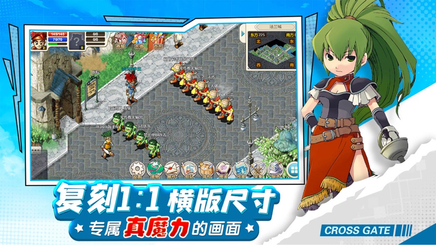 魔力宝贝手游官网(魔力宝贝手游官网25版本) 魔力宝贝手游官网(魔力宝贝手游官网25版本)