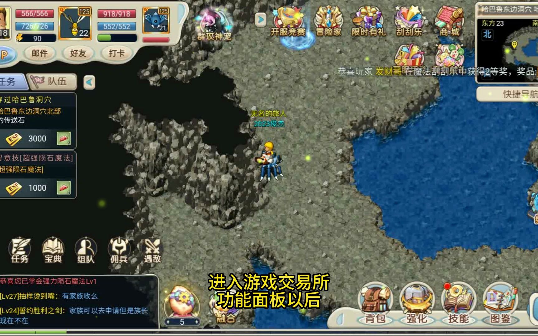 魔力宝贝回忆2攻略视频(魔力宝贝回忆内心怎么去) 魔力宝贝回忆2攻略视频(魔力宝贝回忆内心怎么去)