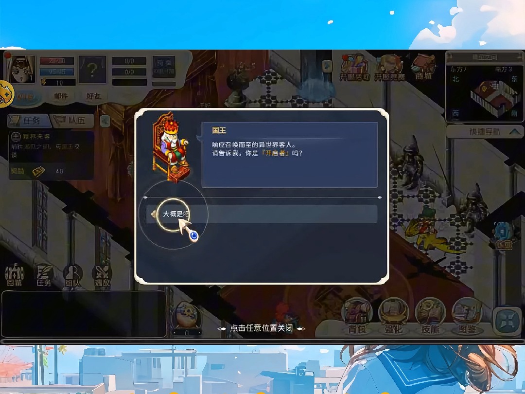 魔力宝贝回忆2攻略视频(魔力宝贝回忆内心怎么去) 魔力宝贝回忆2攻略视频(魔力宝贝回忆内心怎么去)