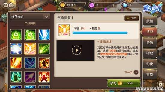 魔力宝贝母鸡怎么打(魔力宝贝打昭) 魔力宝贝母鸡怎么打(魔力宝贝打昭)