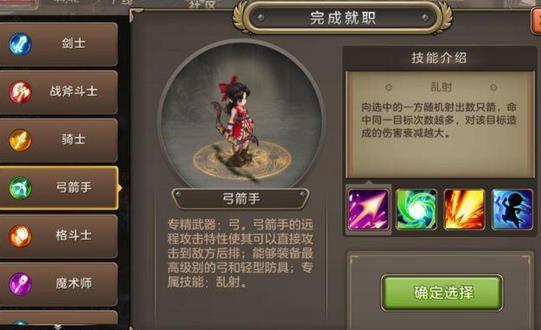 魔力宝贝怀旧任务弓加点(魔力宝贝怀旧服弓手怎么就职) 魔力宝贝怀旧任务弓加点(魔力宝贝怀旧服弓手怎么就职)