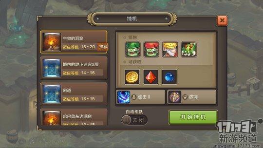 魔力宝贝手游能挣钱吗(魔力宝贝 手游 怎么样) 魔力宝贝手游能挣钱吗(魔力宝贝 手游 怎么样)