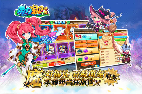 《魔力宝贝》圣弩之境新服活动经验送不停(魔力宝贝神圣之力) 《魔力宝贝》圣弩之境新服活动经验送不停(魔力宝贝神圣之力)