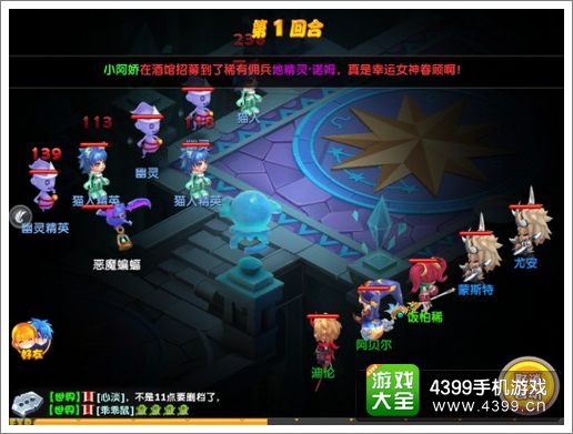 魔力宝贝副本攻略关卡玩法技巧(魔力宝贝主线任务顺序) 魔力宝贝副本攻略关卡玩法技巧(魔力宝贝主线任务顺序)