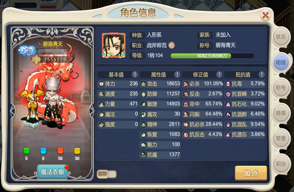 魔力宝贝手游哪个好(魔力宝贝手游哪款好) 魔力宝贝手游哪个好(魔力宝贝手游哪款好)