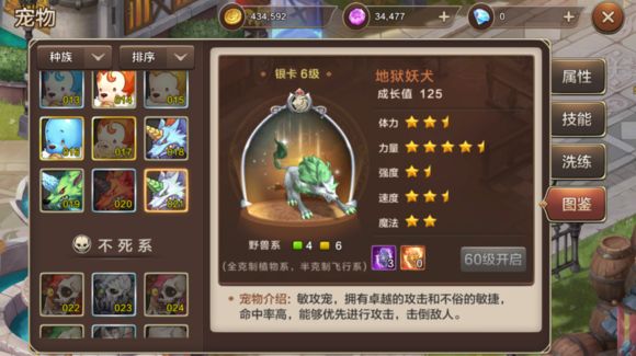 魔力宝贝版忠诚点兑换系统攻略(魔力宠物忠诚) 魔力宝贝版忠诚点兑换系统攻略(魔力宠物忠诚)