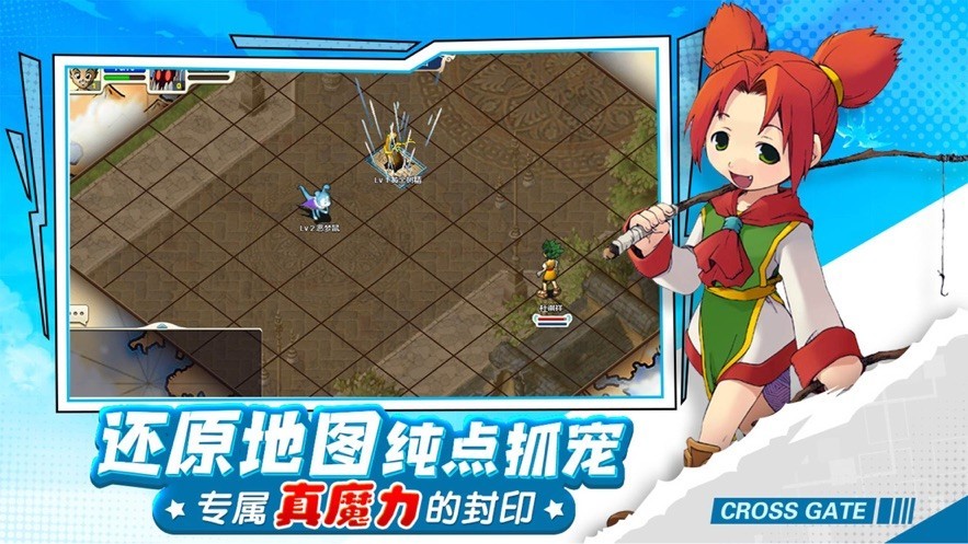 魔力宝贝回忆和魔力宝贝归来哪个好玩(魔力宝贝归来值得玩吗)