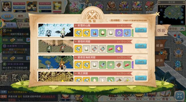 魔力宝贝怀旧版练级攻略视频(魔力宝贝怀旧快速升级攻略) 魔力宝贝怀旧版练级攻略视频(魔力宝贝怀旧快速升级攻略)