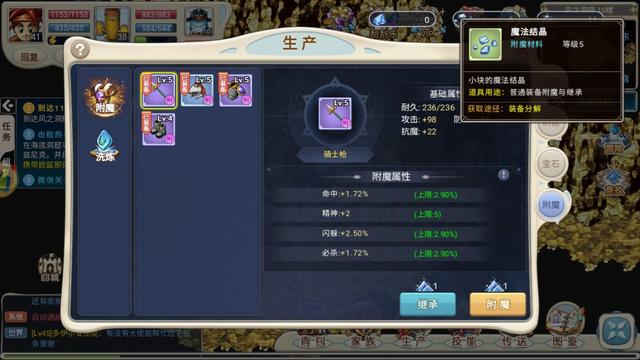 魔力宝贝百科:市场上的热门装备推荐(魔力宝贝全攻略) 魔力宝贝百科:市场上的热门装备推荐(魔力宝贝全攻略)