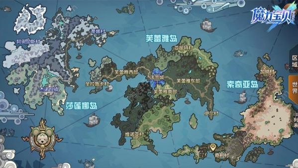 魔力宝贝士兵怎么刷声望(魔力宝贝士兵就职顺序) 魔力宝贝士兵怎么刷声望(魔力宝贝士兵就职顺序)