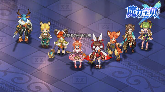 魔力宝贝官方怀旧服皮肤(魔力宝贝官方怀旧服皮肤有哪些) 魔力宝贝官方怀旧服皮肤(魔力宝贝官方怀旧服皮肤有哪些)