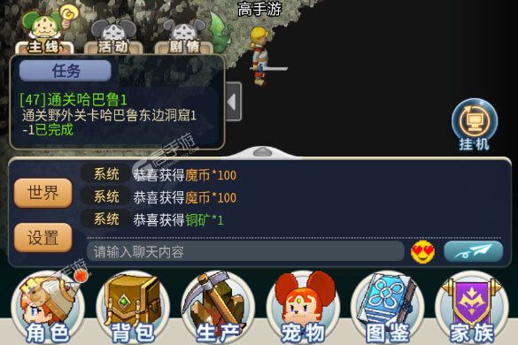 魔力宝贝归来手游官网激活码(魔力宝贝归来手游礼包激活码) 魔力宝贝归来手游官网激活码(魔力宝贝归来手游礼包激活码)