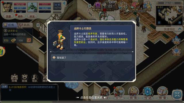 魔力宝贝职业的最佳队友选择(魔力宝贝端游职业) 魔力宝贝职业的最佳队友选择(魔力宝贝端游职业)