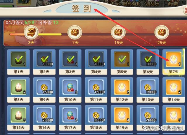 魔力宝贝非R玩家游戏玩法攻略解析(魔力宝贝被飞的条件) 魔力宝贝非R玩家游戏玩法攻略解析(魔力宝贝被飞的条件)