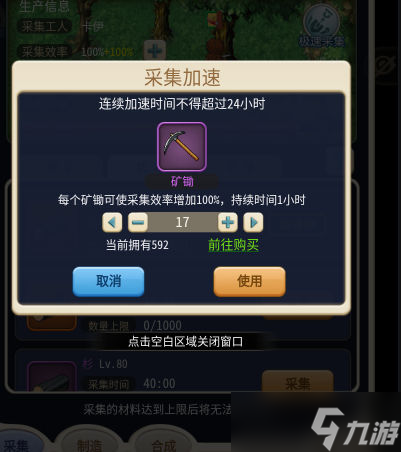 魔力宝贝手游怎么样鉴定装备属性(魔力宝贝手游怎么查看自己战力) 魔力宝贝手游怎么样鉴定装备属性(魔力宝贝手游怎么查看自己战力)