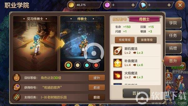 魔力宝贝职业的技能升级与进化(魔力宝贝 技能经验表) 魔力宝贝职业的技能升级与进化(魔力宝贝 技能经验表)