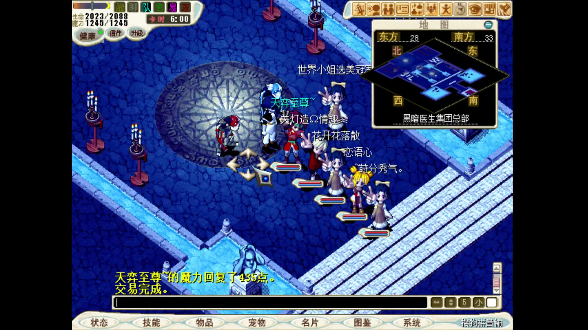 魔力宝贝酒馆更新佣兵阿鲁巴斯获取(魔力宝贝怀旧阿巴尼斯) 魔力宝贝酒馆更新佣兵阿鲁巴斯获取(魔力宝贝怀旧阿巴尼斯)